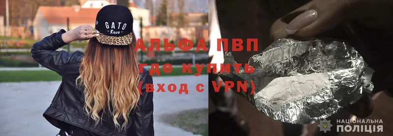 Alfa_PVP мука  Старая Русса 